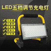 LED charging floodlight outdoor square camping stalls night market lights rescue flash home portable lighting