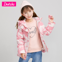 Desa girl down jacket 2021 Winter new childrens down coat in the big boy thick coat official brand shop
