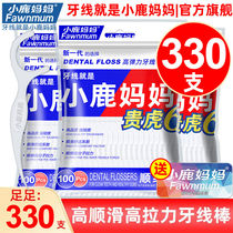 Mommy deer high smooth precious tiger 6 floss rod family with ultra fine dental stick care