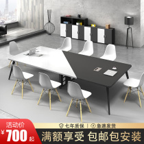 Office furniture conference table long table simple modern size conference room table and chair combination strip reception negotiation table