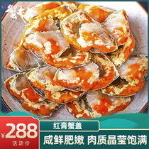 Crab adult red cream crab cover crab pieces Ningbo special raw marinated ready-to-eat fresh drunk crab sauce Shuttle crab canned crab