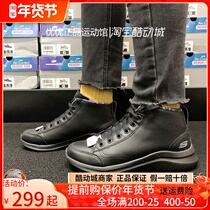 Skate winter men and women plus velvet thick warm medium-help casual sneakers 666119 13358 894027