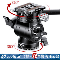 Touleto Leoto BV-1R portable elaborate mini double panoramic L plate hydraulic tripod head Hemisphere tripod suit