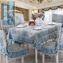 Dining table cloth chair cushion chair cover set European fabric lace rectangular round tablecloth