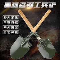 Changlin sapper shovel Army shovel Outdoor shovel Sapper shovel multi-function folding self-defense military shovel shovel Military shovel