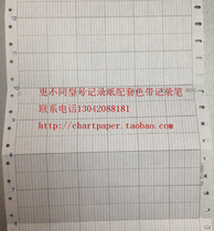  CHINO CHINO AL3765-N000 Temperature meter long chart folding paper rbi recording paper EL05081