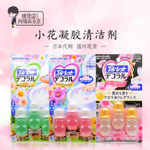 Japanese Little Toilet Flower Deodorized Flower Aromatic Flower Defectoring