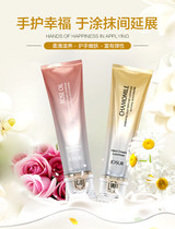 Jiuse perfume chamomile rose essential oil perfume hand cream 128G moisturizing and hydrating water for men and women