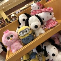 Japan USJ Universal Studios Snoopy kitty little yellow man moppy cute fat doll