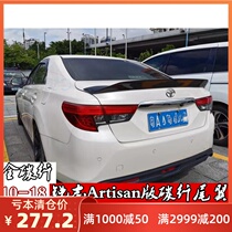 10-18 New and old Rui Zhi modified Artisan version carbon fiber press tail duck tail rear spoiler resin primer