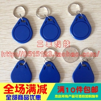 UFUID card 08CD available ICOPY3 available 00 sector lockable IC card special protection UID card invalid