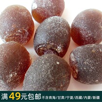 300 gr Gui people come (momordics taste cool sugar) Guilin special products Soft candy Q Sugar Sugar Snack Snack