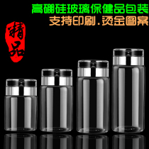Transparent glass bottle Medicine powder health care product bottle with lid sealed bottle Capsule bottle 250ml large capacity high temperature resistance