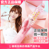 Female Self Defense Masturbator Orgasm God Instrumental Bed Student Sex Tool Turning Pearl Shock Masturbation Bead Rod Telescopic Insert