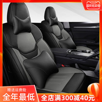 Customized Great Wall Haval h6 seat cover all-inclusive national tide version of the third generation cushion Four Seasons General Harvard special seat cover