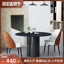 Denmark JIANFA modern marble round dining table Nordic simple living room household small household light luxury dining table