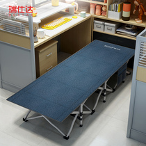 Rui Shida folding bed single office folding lunch break nap bed home escort bed portable camp bed