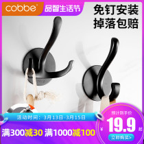 Cabe single clothes hook toilet 304 stainless steel non-hole wardrobe clothes hat wall hanging clothes adhesive hook