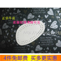 Real leather beef leather front palm cushion front half code insole non-slip semi-code cushion semi-cut insole breathable suction sweaty improvement ruler