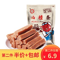 Full fruit Hawthorn bar 218g bag without adding Hawthorn dry tablet roll cake ball Net red fruit dried fruit snack