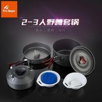 Fire Maple FMC-204 outdoor set pot 2-3 people hard alumina convenient camping camping non-stick combination pot