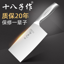 Eighth as kitchen kitchen knife set stainless steel cutter cutting board combination full set of kitchen utensils cutting board household knife set