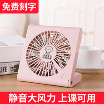 USB charging small fan mini portable student dormitory fan strong wind super silent class available desktop