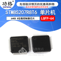 Microcontroller STM8S207R8T6 LQFP-64 64KB 8-bit microcontroller chip