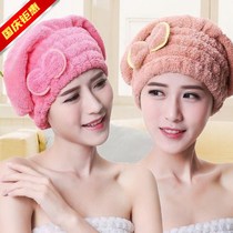 After taking a bath wrap a headscarf quick-drying quick-drying bathroom long hair cartoon shower cap hair student little girl lady