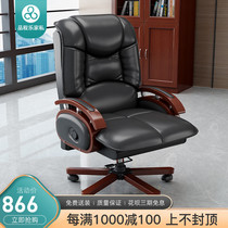 Leather boss chair office chair simple modern can lie in chair office computer chair comfortable seat chair