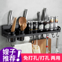 Tmall basket non-punching kitchen rack knife holder wall hanging multi-function wall storage artifact Household Encyclopedia