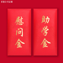 Grants red bags student scholarships profits company employees family members condolences general personality creative customization