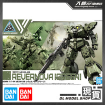 Spot Bandai 30MM 1 144 bEXM-28 44 Reville Nova Green mass production assembly 63385