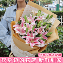 Fuzhou Perfume Lily Carnation Bouquet Flowers Express Birthday Fuqing Changle Minhou City Flower Shop