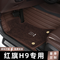 2022 red flags h9 car footbed full siege H9 original factory double non-slip carpet anti-slip car cushion special 21