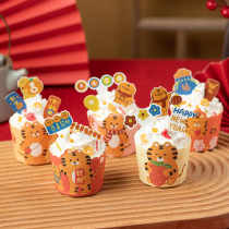 Cupcake Cupcake Cupcake Cupcake 2022 mug cake cupcake cupcake cupcake cupcake cupcake Anti-high-resistant baking oil-proof Maffin Cup