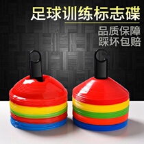 Football training equipment logo disc basketball obstacle logo disc logo barrel taekwondo barricade pile ice cream ring