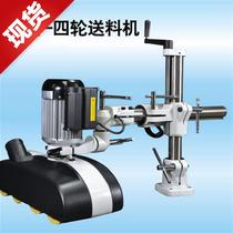 Woodworking end milling automatic feeder four-wheel eight-speed multi-function woodworking feeder ◆ ◆New◆Special for milling machine