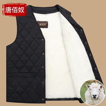 Winter wool vest male leather wool vest horse clip father middle-aged and elderly warm thick old man cotton waistcoat shoulder