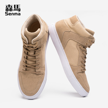 Semir high-help canvas shoes mens spring new Korean version of Wild Sports Leisure students medium-hand cloth shoes flat board shoes