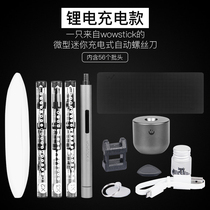 wowstick electric screwdriver 1F S2 screwdriver bit set USB charging with LED light 56 batch head