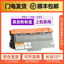 Haojing for Lenovo LT4637 toner cartridge LJ3700DN toner cartridge LJ3800DN M8600 multifunctional copy machine powder cartridge M8900DNF exciting