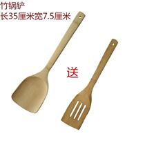 Bamboo spatula home high temperature bamboo spatula bamboo matching stainless pot saucer cooking utensils non-stick pan