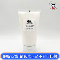 Ultra low price ~origins source of balanced foam cleaning 150ml ~ one move two mus wash face