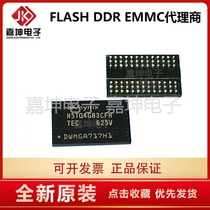 H5TQ4G83CFR-RDC DDR3 4Gbit 512M memory chip 512*8 Jiakun electronic agents