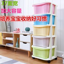 Children Toy Containing Box Sloth Corner Home Snacks Storage Cabinet Snacks Lockers Toy Bookshelves Integrated Multilayer