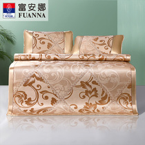 Fuanna 150D Fine Ice Silk Cool Mat Summer Jacquard Mat FOLDABLE Double 1 8m cool mat Home Fancy Dress