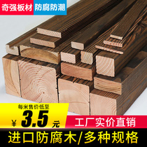 Anti-corrosion wood strip outdoor floor terrace carbonized keel Wood square solid wood balcony grape frame courtyard anti-corrosion wood plate