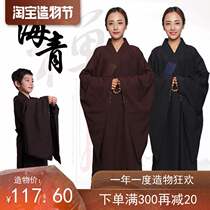Buddhist high-end childrens Haiqing lay clothes Female Puja chanting Brown fat monk clothes Monk clothes Haiqing cassock