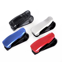 Budi car glasses clip Car car car interior glasses frame Sunglasses clip glasses case Car decoration supplies Cow